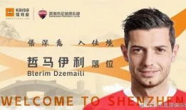 俊哲最新爆料新闻,揭秘娱乐圈最新劲爆新闻