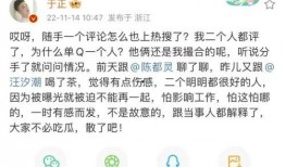 最新瓜料爆料直播间,揭秘最新瓜料爆料背后的精彩瞬间